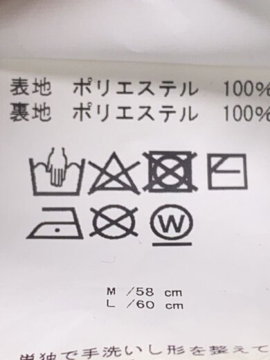 商品画像：キャップ/M/ポリエステル/NVY/無地/メンズ/1090-05970 6