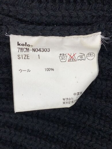 商品画像：ショールカラーカーディガン/1/ウール/BLK/無地/7WCM-NO4303 4