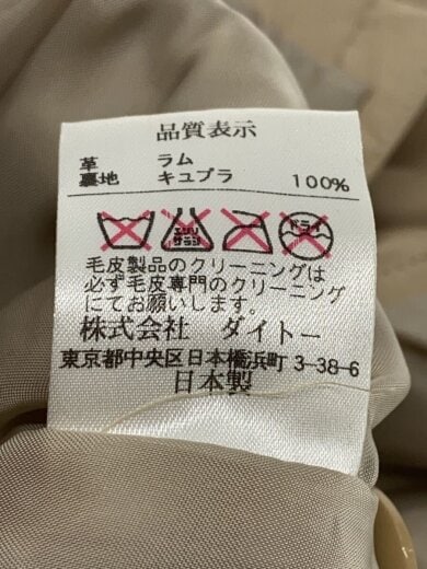 商品画像：レザージャケット・ブルゾン/M/羊革/BEG/無地 4