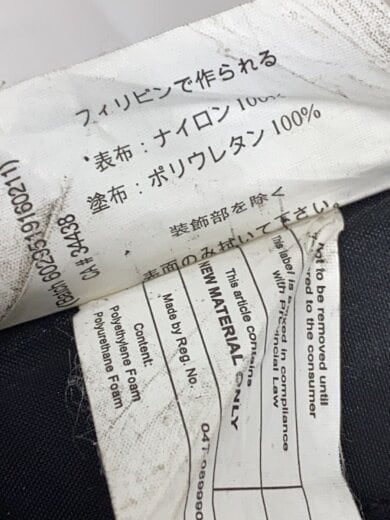 商品画像：リュック/ナイロン/BLK/無地 5