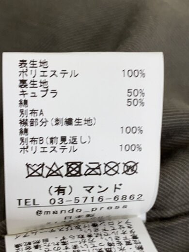 商品画像：ブルゾン/3/ポリエステル/CML 5