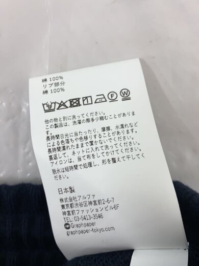 商品画像：AZUMA Terry Sweat Pants/3/コットン/NVY/GU253-70242B// 4