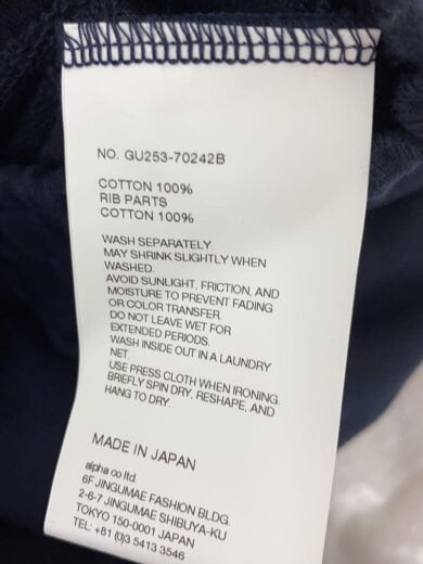 商品画像：AZUMA Terry Sweat Pants/3/コットン/NVY/GU253-70242B// 5