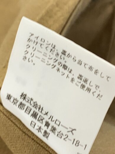 商品画像：ジャケット/2/コットン/CML/A2501FJ213// 5