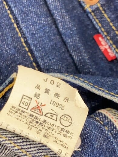 商品画像：Gジャン/40/デニム/IDG/無地/71506-XX 4