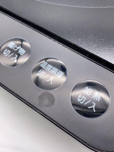 商品画像：IH調理器・電気コンロ/IHKP-T39124-B 7