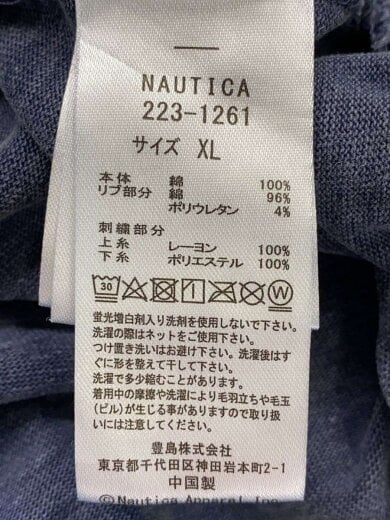 商品画像：パーカー/XL/コットン/NVY/223-1261// 4