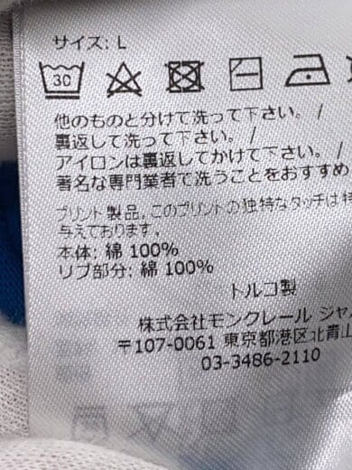 商品画像：Tシャツ/L/--/BLU 5