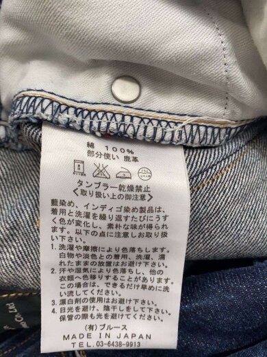 商品画像：ボトム/--/デニム/IDG// 6