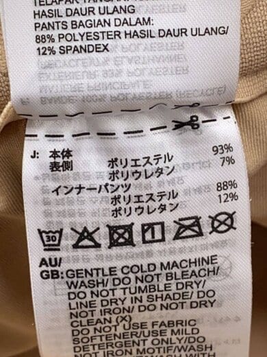 商品画像：セットアップ/XS/ポリエステル/CML/無地/HI1498 8