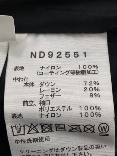 商品画像：THE　NORTH　FACE/BALTORO LIGHT JACKET_バルトロライト/M/ダウン/ナイロン 5