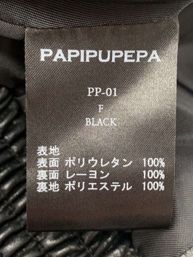 商品画像：PAPIPUPEPA/レザージャケット・ブルゾン/--/--/BLK/無地/PP-01 4