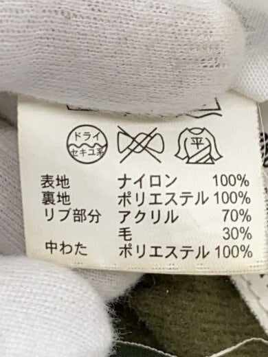 商品画像：リブ部分毛羽立ち/ブルゾン/L/ポリエステル/KHK/8415-818-7352 5