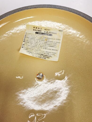 商品画像：鍋// 5
