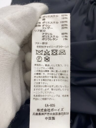 商品画像：ダウンジャケット/42/ポリエステル/WHT/無地/JD-8072// 5