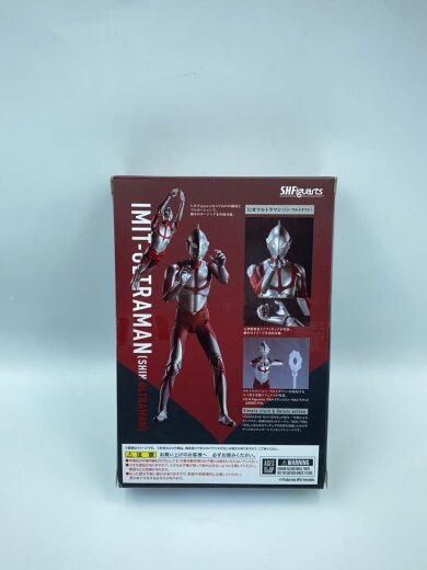 商品画像：フィギュア/シン・ウルトラマン/にせウルトラマン 7