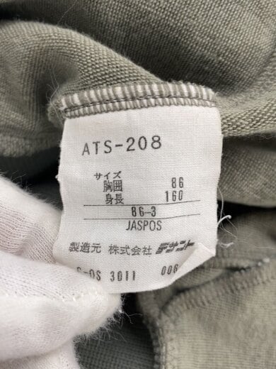 商品画像：ジャージ/--/ポリエステル/KHK/無地/ATS-208 4