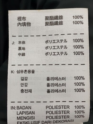 商品画像：ダウンジャケット/L/ポリエステル/BLK/541481-010 4