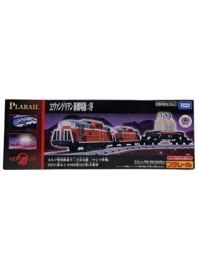 商品画像：プラレール/エヴァンゲリヲン新劇場版/序 ネルフ専用鉄道下二子山支線 1
