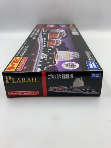 商品画像：プラレール/エヴァンゲリヲン新劇場版/序 ネルフ専用鉄道下二子山支線 2