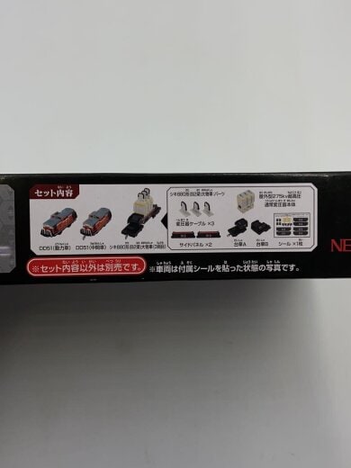 商品画像：プラレール/エヴァンゲリヲン新劇場版/序 ネルフ専用鉄道下二子山支線 3