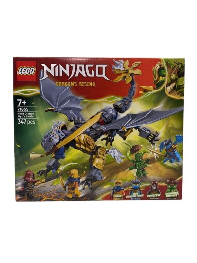 商品画像：男の子/71855 1