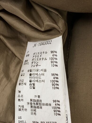 商品画像：ダウンジャケット/M/ポリエステル/CML/JK-19AU002 4