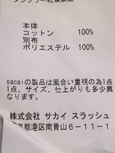 商品画像：ストレートパンツ/1/コットン/IDG/16-02695// 5