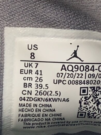 商品画像：JORDAN MAX AURA_ジョーダン マックス アウラ/26cm/GRY 5