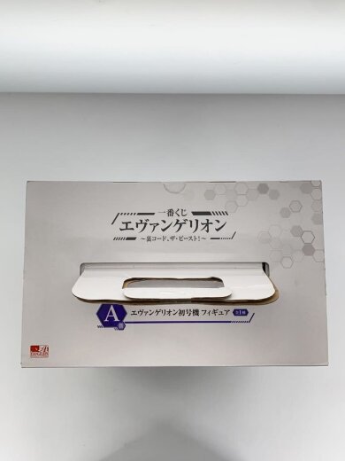 商品画像：フィギュア/A賞　エヴァンゲリオン初号機// 5