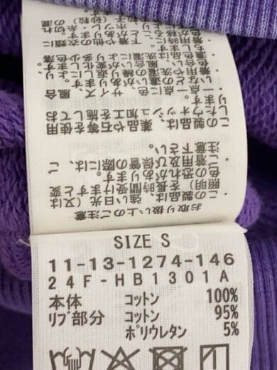 商品画像：ジップパーカー/11-13-1274-146// 4
