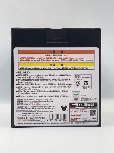 商品画像：フィギュア/ゲームフィギィア/KINGDOM HEARTS/A賞/ソラ スタチュー// 4