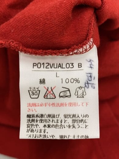 商品画像：アンサンブル/カーディガン(薄手)/L/コットン/RED 4