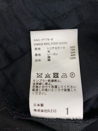 商品画像：25SS/DAMAGE WOOL 2TUCK SLACKS/1/コットン/BLK/ANC-PT79-B 5