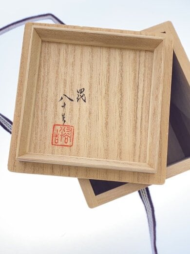 商品画像：和食器その他/九谷焼 6