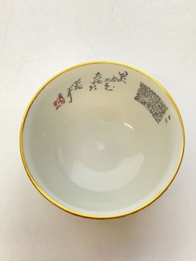 商品画像：湯呑/5点セット/九谷焼/省山 4