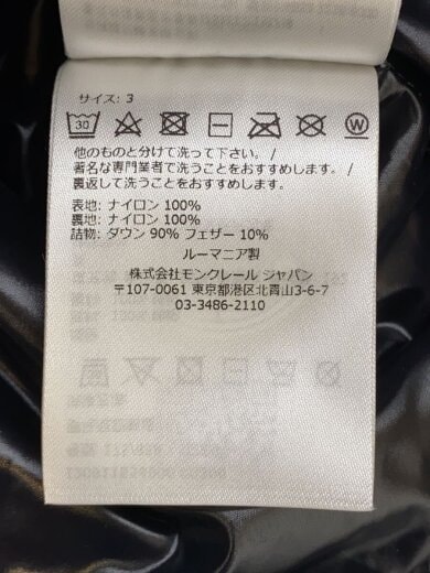 商品画像：ダウンジャケット/3/ナイロン/BLK/I20911B56900 C0300/背中汚れ有 4