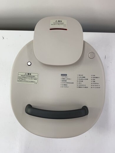 商品画像：おうちシェフPRO L SP-5D152// 5