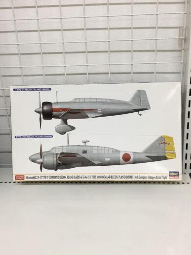 画像：Hasegawaプラモデル/三菱 九七式司令部偵察機 I型 & 百式司令部偵察機 II1