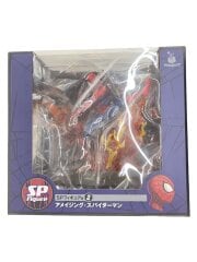 アメイジング・スパイダーマン/MARVEL/Happy/SPフィギュア賞