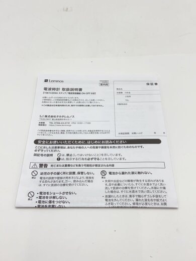 商品画像：lemnos/時計/アナログ/WHT/KK17-13/時計台の時計/アラビックL/電波自動 6