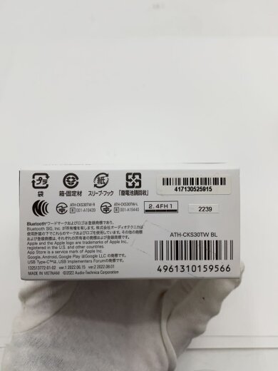 商品画像：イヤホン・ヘッドホン ATH-CKS30TW BL [ブルーグレー] 8
