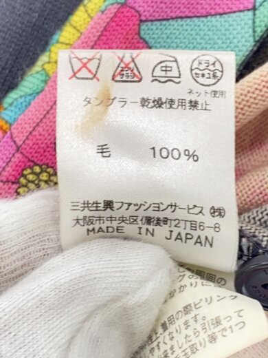 商品画像：カーディガン(薄手)/42/ウール/マルチカラー/総柄/05279016 5