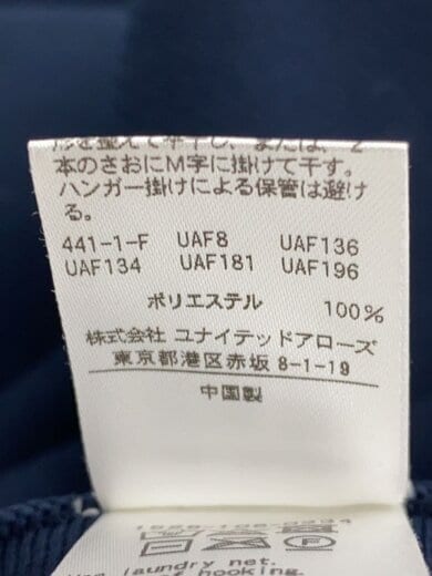 商品画像：カーディガン(薄手)/--/ポリエステル/NVY/無地/1528-106-0334// 4