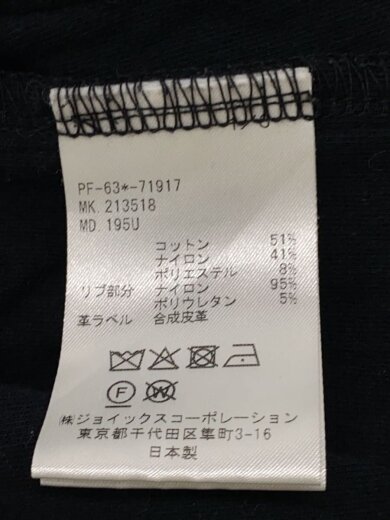 商品画像：ジップパーカー/L/コットン/BLK/MK.213518 4