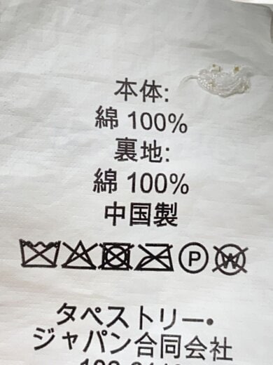 商品画像：半袖シャツワンピース/M/コットン/WHT/無地/CG064// 5