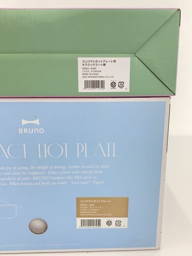 商品画像：BRUNO/セラミックプレートセット/ホットプレート・グリル鍋 9