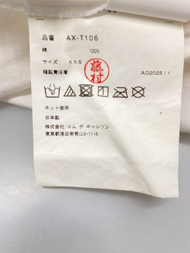 商品画像：Tシャツ/XXS/コットン/WHT/AX-T106 4