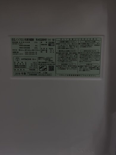 商品画像：冷蔵庫・冷凍庫 R-K320HV(TD) [ダークブラウン] 5