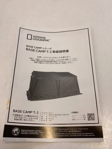 商品画像：BCT-2 テント/KHK/BCT-2 5